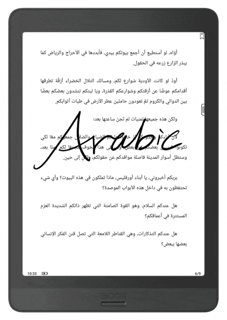 Ucz się jezyków obcych na Nova 3 prosto z e-booków z funkcją ENCODE.